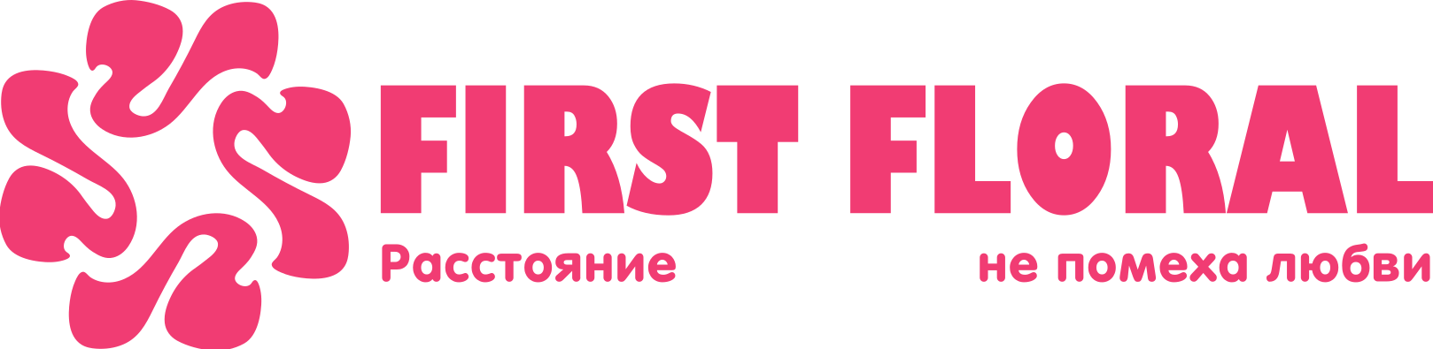 First Floral в Посёлке Власть Труда (Самарская область)